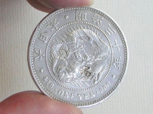 有中文印章标记的1日元硬币 -（1523）